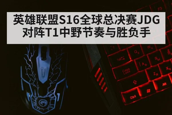 gaming keyboard mouse